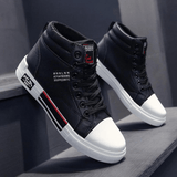 Peter | Stilfulde High-Top Sneakers
